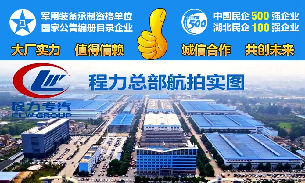 公司资质